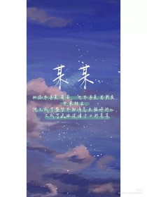 蜜芽